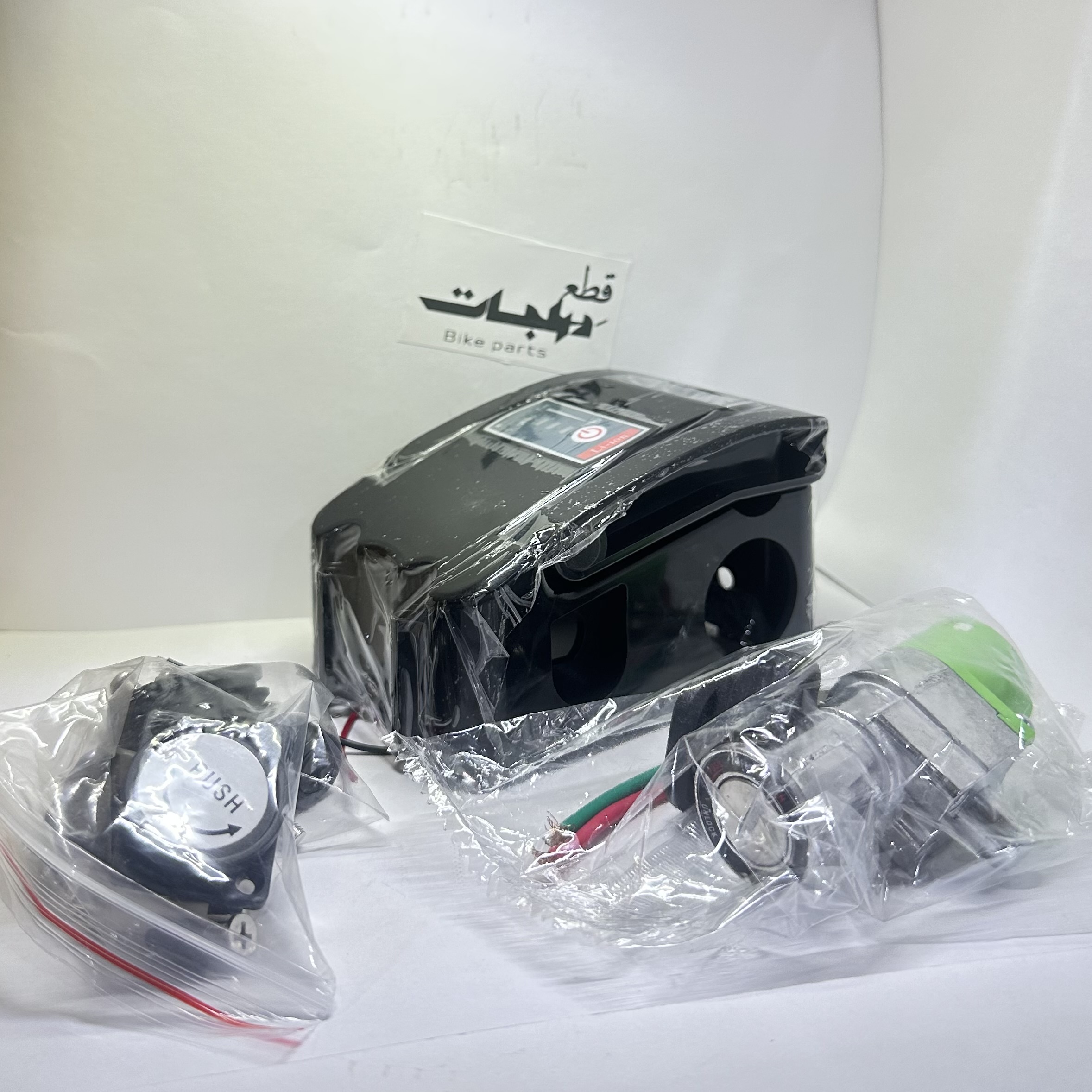 راس بطارية كامل