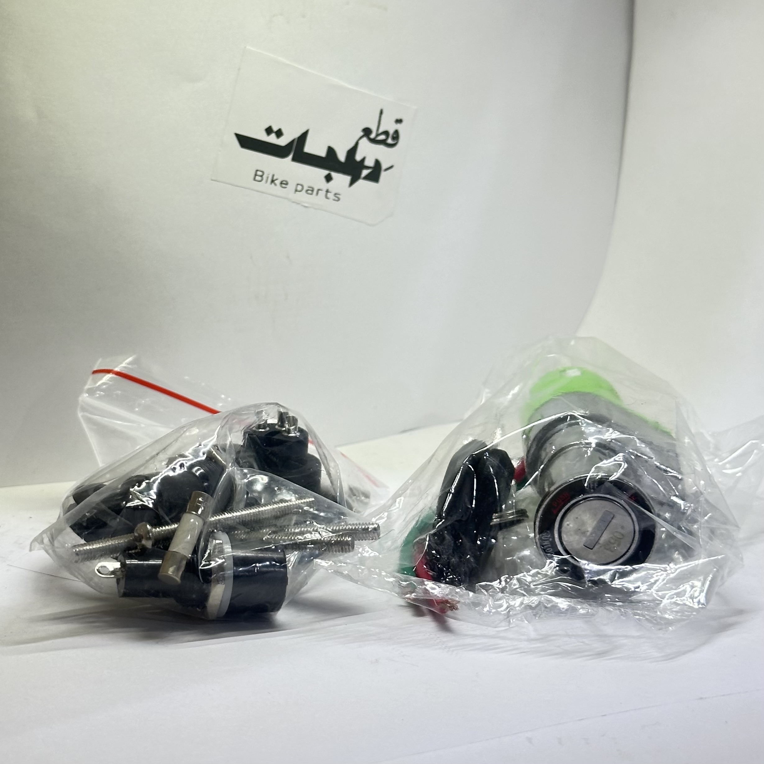 راس بطارية كامل