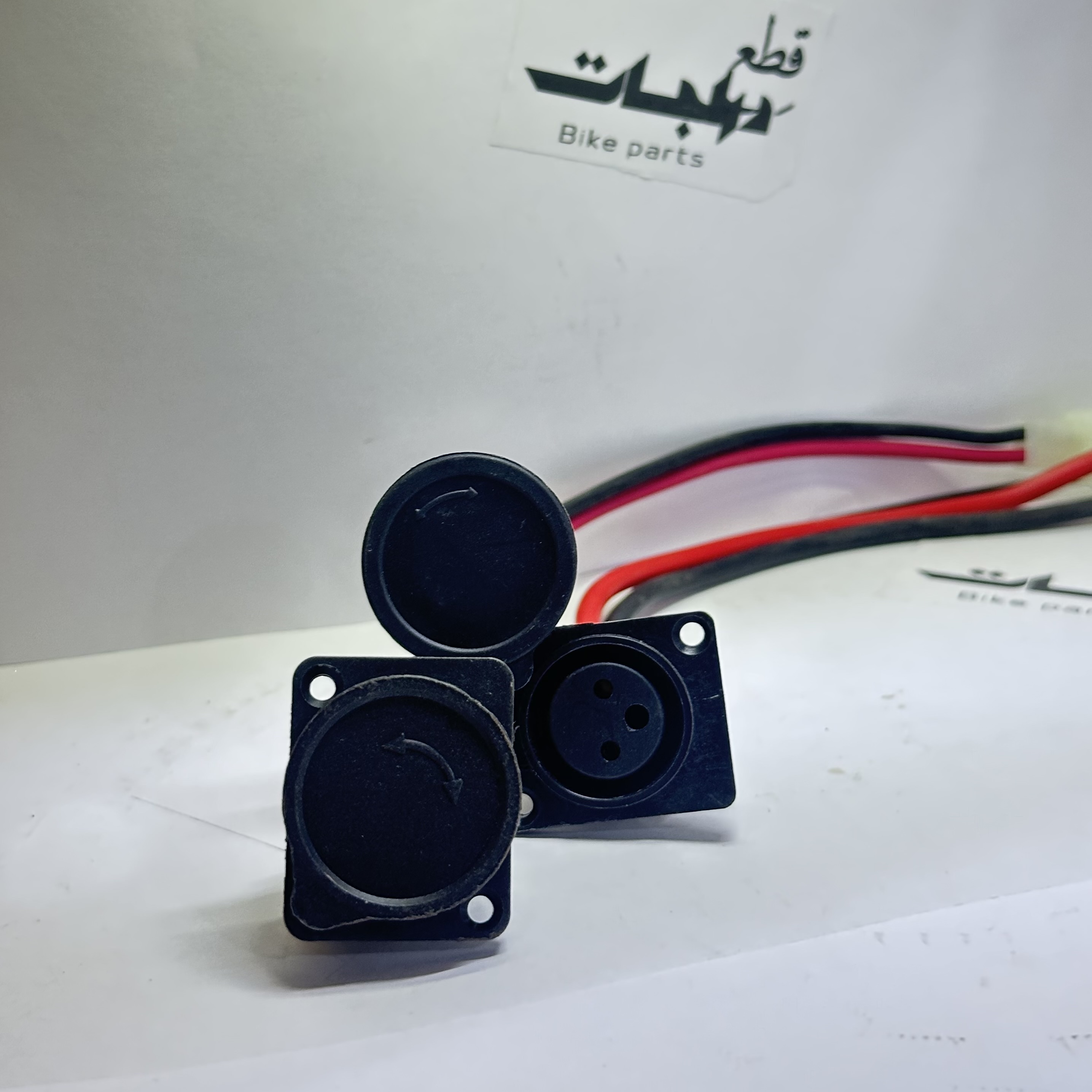 قاعدة شاحن