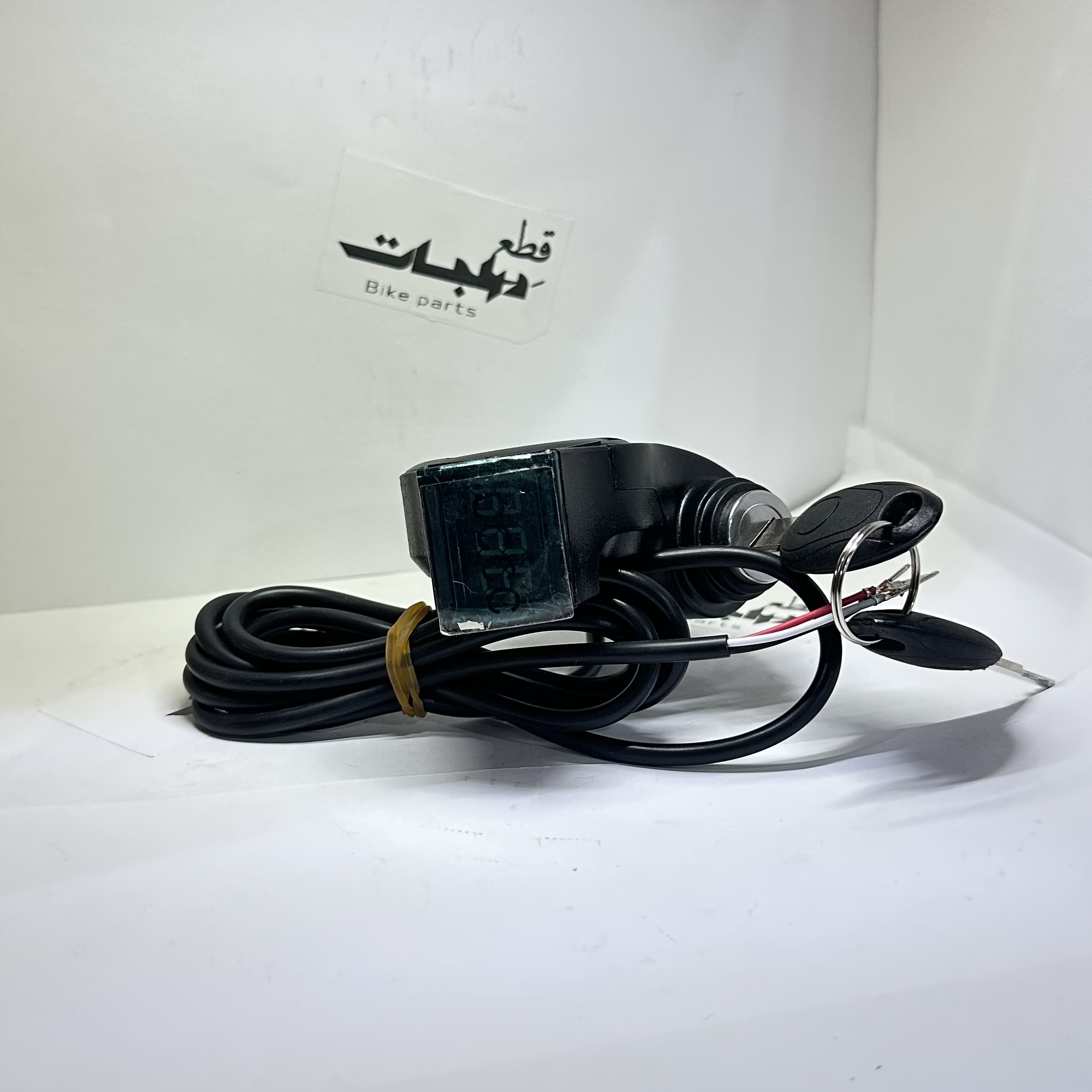 مفتاح مع ساعه فولت