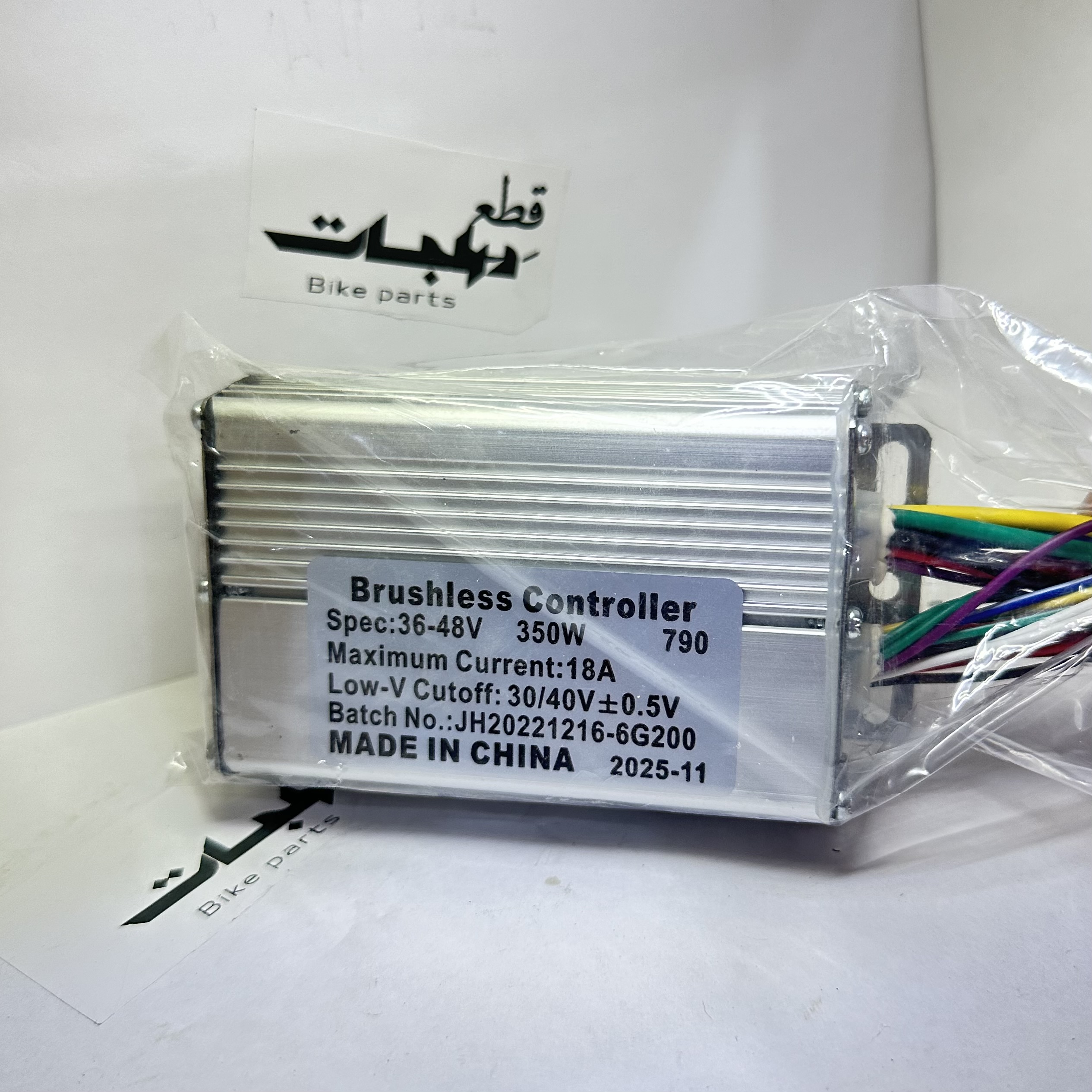 كمبيوتر 18 أمبير 350w