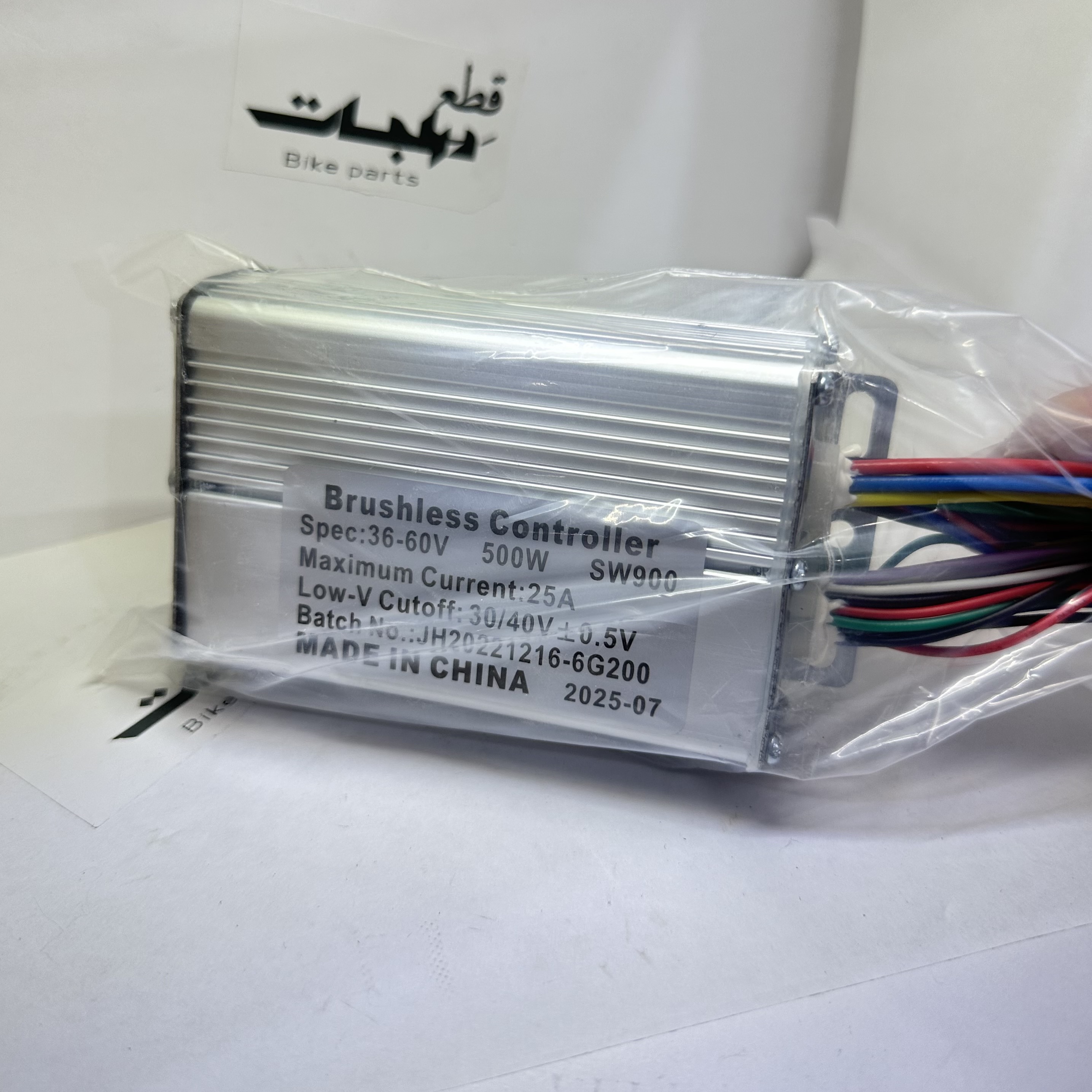 كمبوتر 25 أمبير 500w