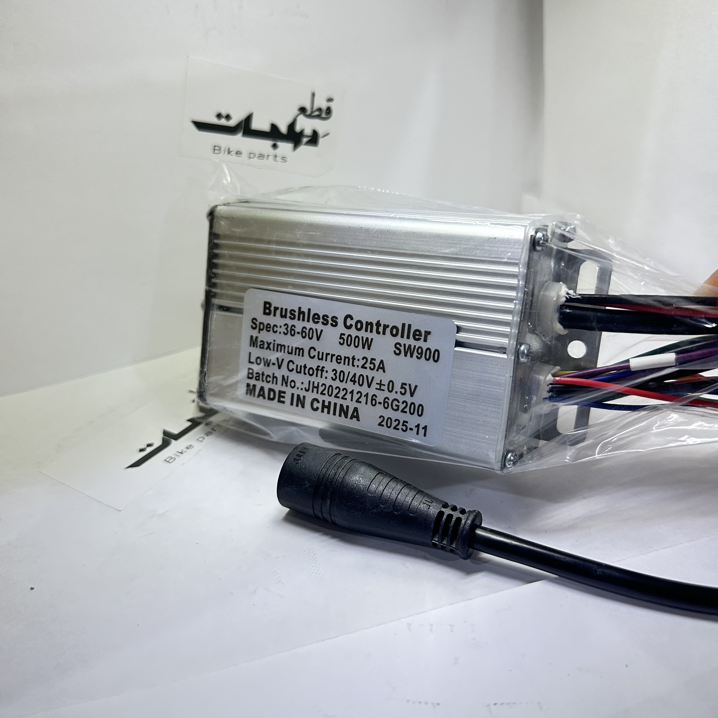 كمبوتر 25 أمبير 500w