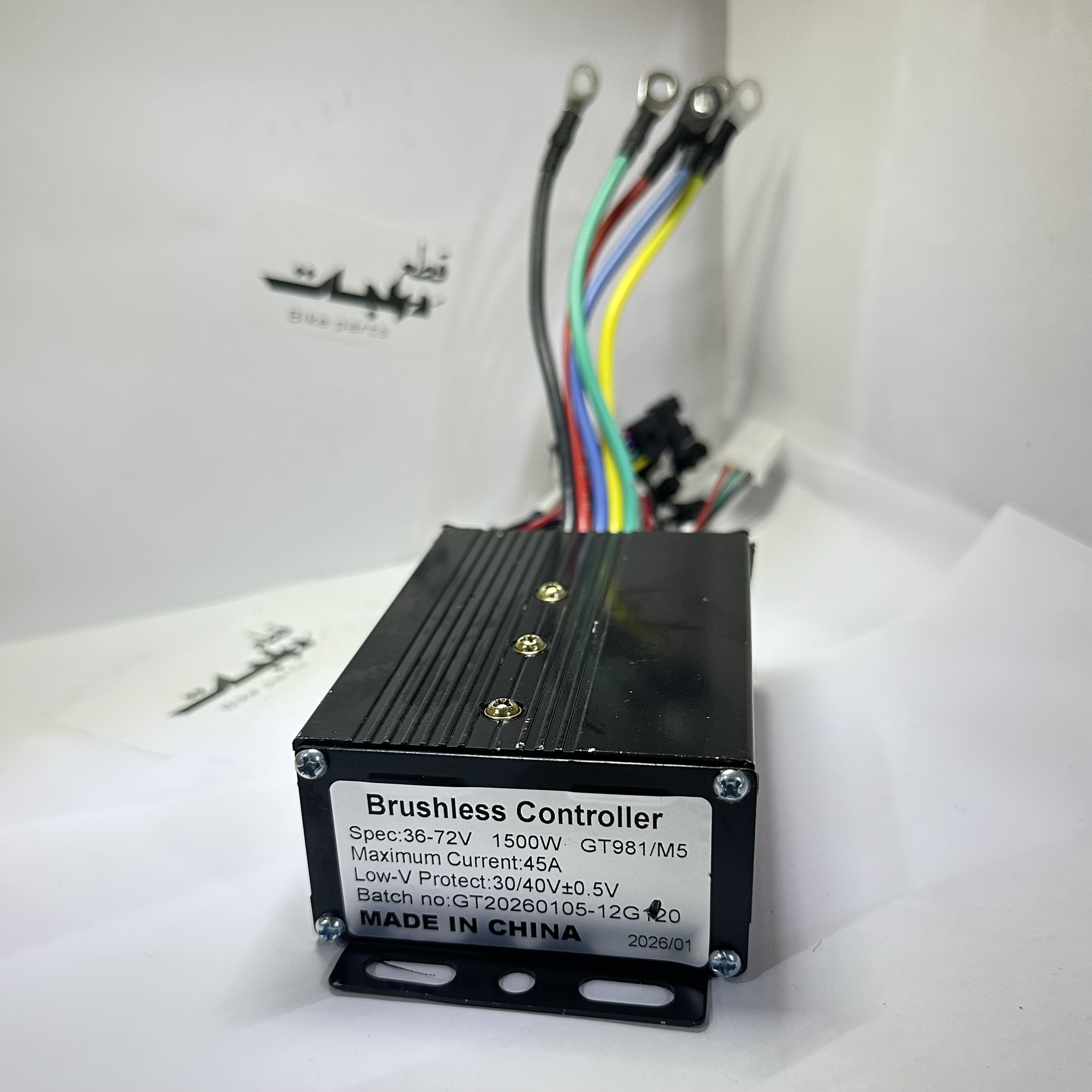 كمبيوتر برشلس 45 أمبير 1500 w