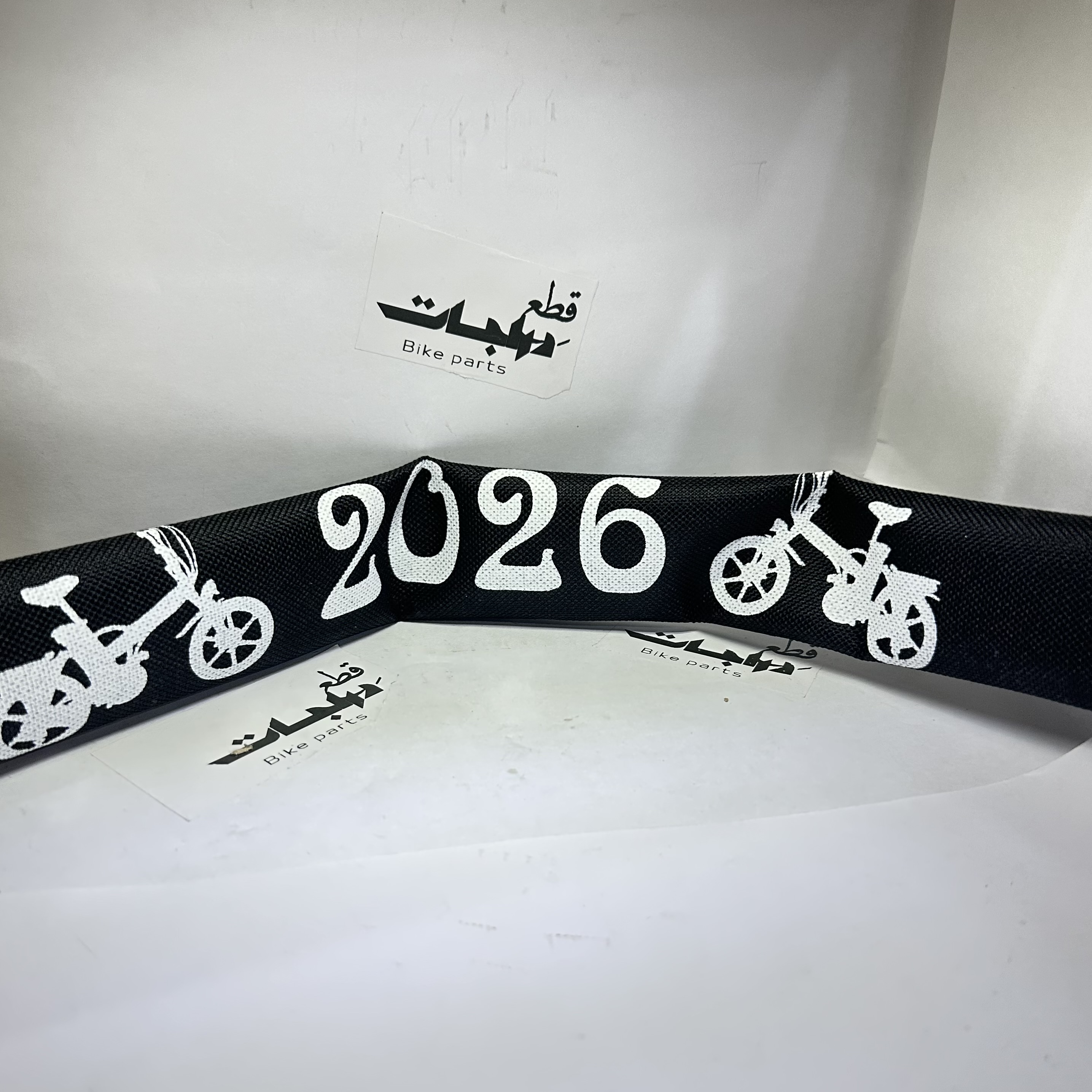 كفر سلاك