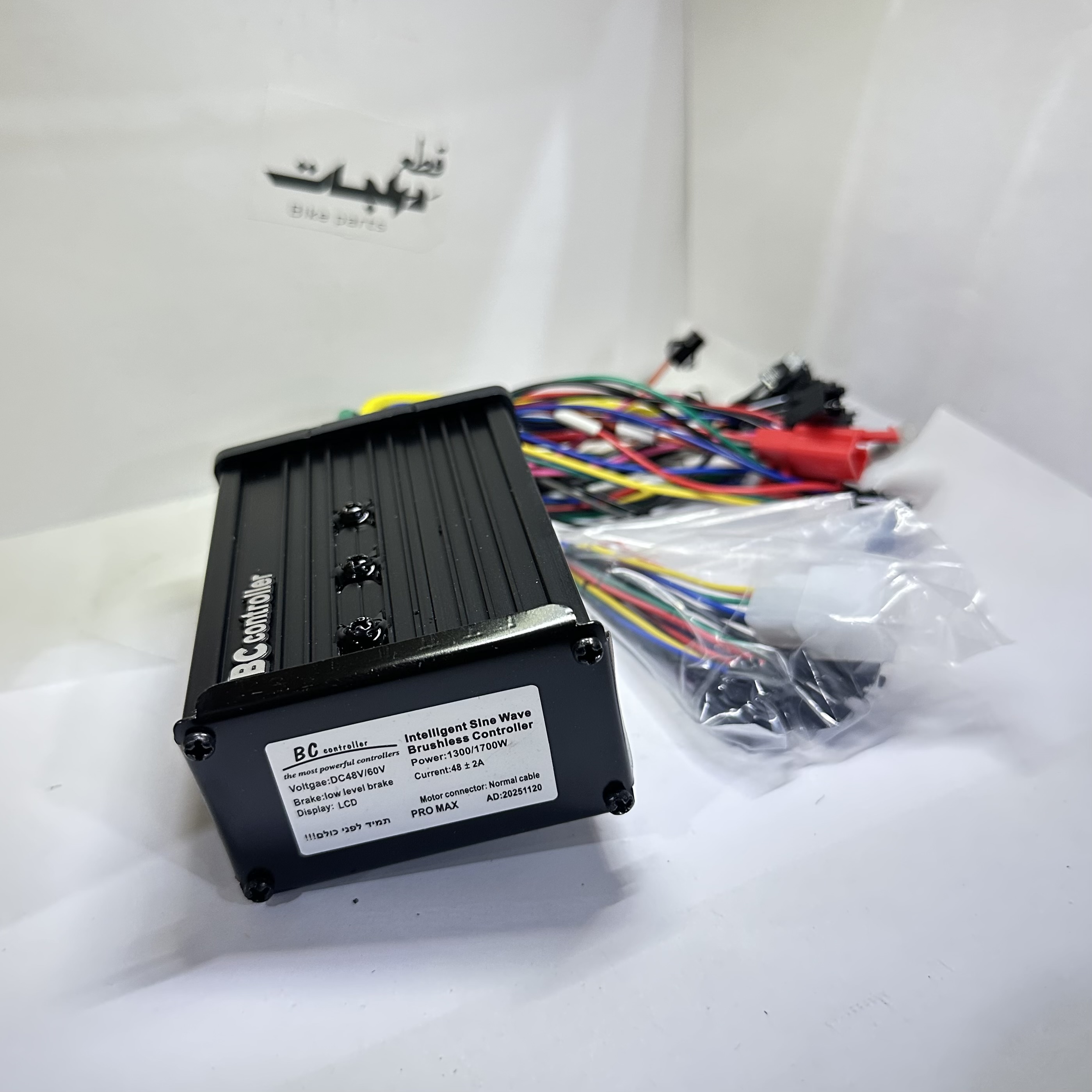 كمبيوتر BC 1300-1700w
